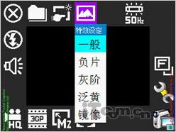 尽显刚阳之气倚天GPS智能手机X800评测(4)
