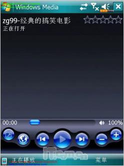 尽显刚阳之气倚天GPS智能手机X800评测(6)