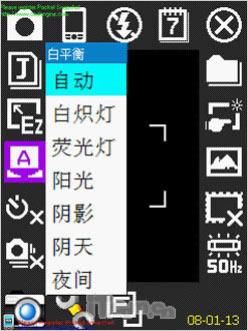 尽显刚阳之气倚天GPS智能手机X800评测(4)