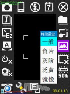 ���Ը���֮������GPS�����ֻ�X800����(4)