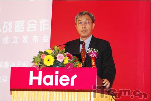 海尔携手NVIDIA成立数字高清实验室