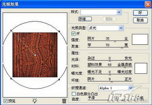 ����Ч��Photoshop��������Ƥ����(2)