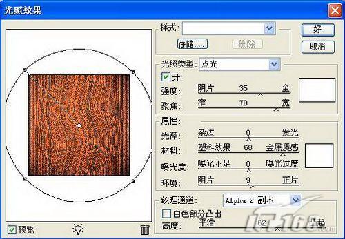 ����Ч��Photoshop��������Ƥ����(4)