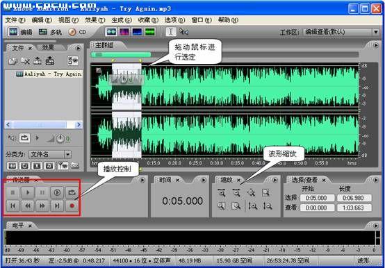 用Adobe Audition打造自己的翻唱专辑(2)_软件