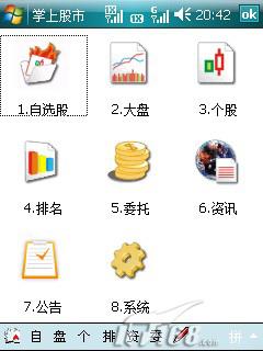 元道通信(301139)_股票价格_行情_走势图—东股市资讯官网_今日大盘行情分析+热门牛股推荐_股民必看的投资指南方财富网