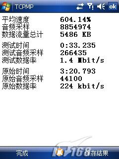 ������ܶ��մ�S1��Ӣ����HKCW1000�Ա�(6)
