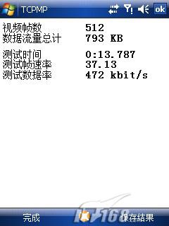 ������ܶ��մ�S1��Ӣ����HKCW1000�Ա�(6)