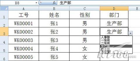 ��Excel�б�ʵ������¼�빦��