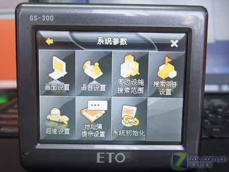 驴友最爱 N款背包客旅途中不可或缺GPS 自驾游必看4款旅途中不可或缺GPS推荐(5)