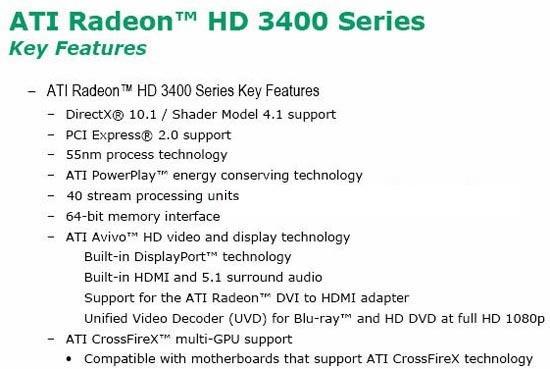 ATIRadeonHD3450Կ(2)