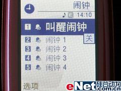 紫色诱惑三星女性滑盖手机L608评测(6)