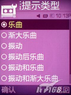 ���Ǿ������������ֻ�F338��ϸ����(5)