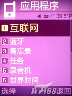 ���Ǿ������������ֻ�F338��ϸ����(10)