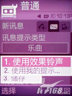 ���Ǿ������������ֻ�F338��ϸ����(5)