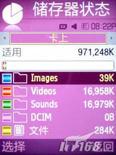 ���Ǿ������������ֻ�F338��ϸ����(9)