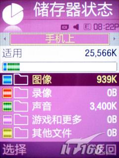 ���Ǿ������������ֻ�F338��ϸ����(9)