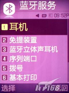 ���Ǿ������������ֻ�F338��ϸ����(9)