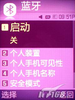 ���Ǿ������������ֻ�F338��ϸ����(9)