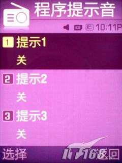 ���Ǿ������������ֻ�F338��ϸ����(7)