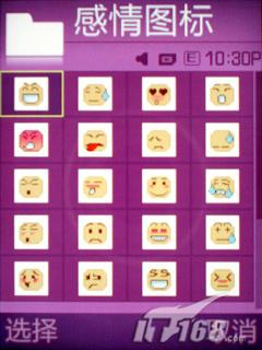 ���Ǿ������������ֻ�F338��ϸ����(7)