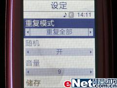 ��ɫ�ջ�����Ů�Ի����ֻ�L608����(5)