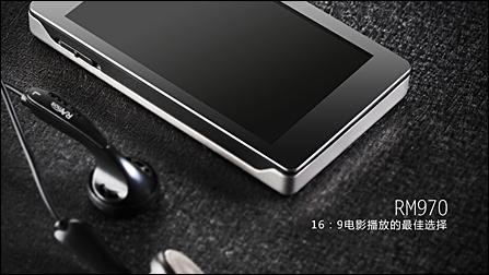 ϾħRM970ƾͼ(2)