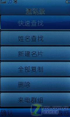 200�����س��������߾����ֻ�i8��ϸ����(4)