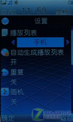 200万像素超薄镜面 步步高i8独家评测 200万像素超薄步步高镜面手机i8详细评测(6)