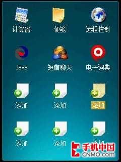 ���¶���ǿ������WM6�����ֻ�N810����(4)