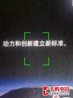 ���¶���ǿ������WM6�����ֻ�N810����(7)