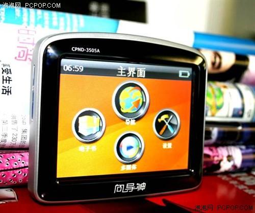 רҵʵռ3505AԼ۱GPS