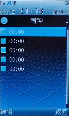 ����ʱ�в����߾�����������ֻ�i8����(6)