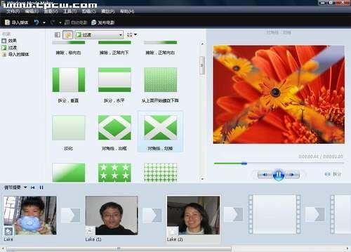 用WindowsDVDMaker制作拜年视频寄回家