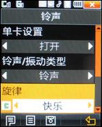 三星W629签名版评测 双模双待三星伯爵W629签名特别版评测(3)