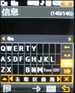 三星W629签名版评测 双模双待三星伯爵W629签名特别版评测(5)