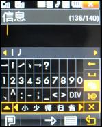 三星W629签名版评测 双模双待三星伯爵W629签名特别版评测(5)