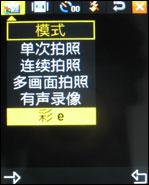 三星W629签名版评测 双模双待三星伯爵W629签名特别版评测(4)