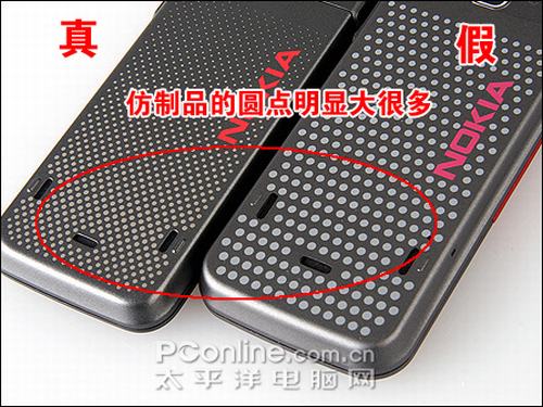 诺基亚5310真假对比 教你辨真假超高仿诺基亚5310XM图解对比(4)
