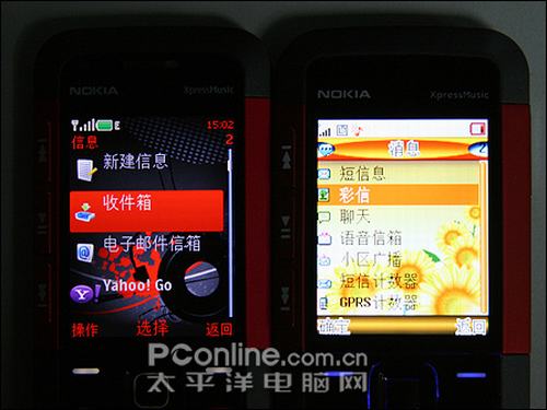 诺基亚5310真假对比 教你辨真假超高仿诺基亚5310XM图解对比(6)