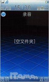 超薄宽屏新意境步步高唯美镜面机i8评测(10)