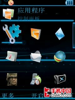 320������AF��ͷĦ������UIQ����Z10����(6)