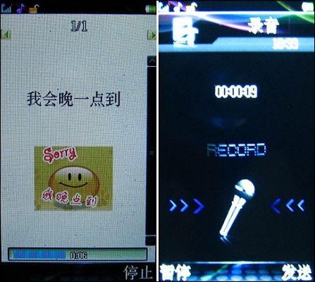 ��д��������Ӱ���ֻ�E60��ϸ����(11)