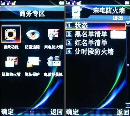 ��д��������Ӱ���ֻ�E60��ϸ����(11)