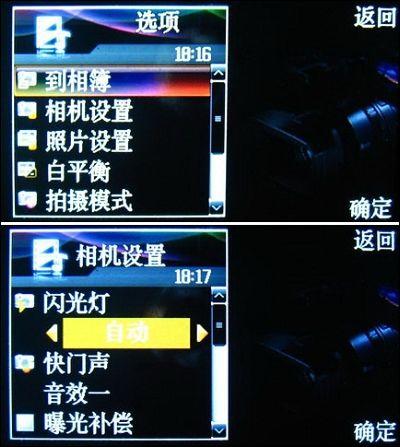 ��д��������Ӱ���ֻ�E60��ϸ����(8)