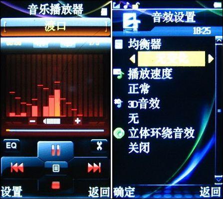 ��д��������Ӱ���ֻ�E60��ϸ����(10)