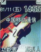 ���ű�������ʵ��FM���Ǿ���B508����(3)