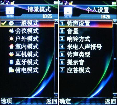 ��д��������Ӱ���ֻ�E60��ϸ����(9)