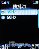突破待机极限飞利浦待机王9@9k精彩评测(4)