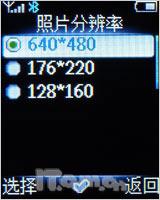 突破待机极限飞利浦待机王9@9k精彩评测(4)
