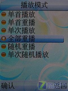 GSM网络双待手写输入 夏新A636独家评测 GSM网络双待夏新手写手机A636详细评测(7)